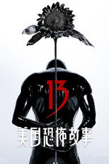 美国恐怖故事