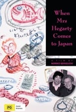 Poster for When Mrs Hegarty Comes to Japan 