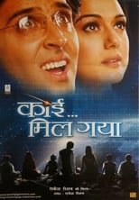 Poster di कोई मिल गया