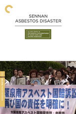 Sennan Asbestos Disaster (2016)