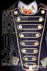 Poster for AKB48 Request Hour Setlist Best 100 2011