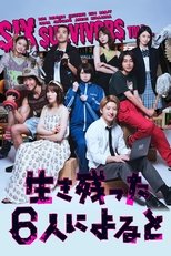 Season 1 poster
