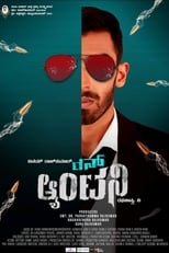 Poster for Run Antony