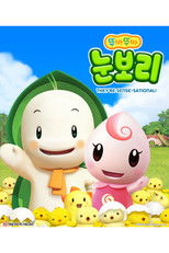 뚜바뚜바 눈보리