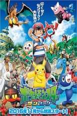 Pokemon Sun & Moon Pokemon Sun & Moon