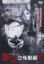 Poster for Real Vengeful Ghost Horror Video 8 