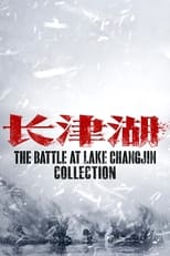 The Battle at Lake Changjin Collection