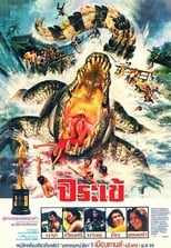 Crocodile (1978)