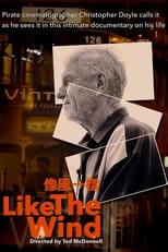 Poster for Like the Wind 