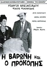 Η Βαρώνη και ο Προκόπης