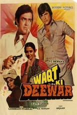 Waqt Ki Deewar (1981)