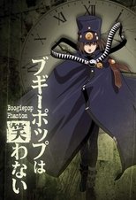 Poster for Boogiepop Phantom Season 1