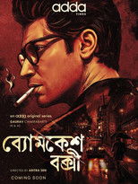 Byomkesh Bakshi poster