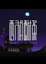 West Lake Fish poster