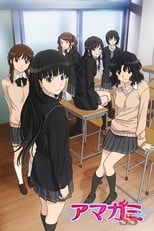 Poster for Amagami SS Season 1