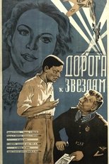 Poster for Road to the Stars 