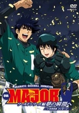 Poster for Major: World Series Season 1