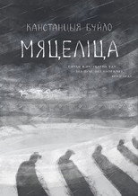 Snowstorm poster