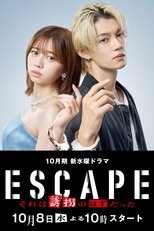 ESCAPE poster