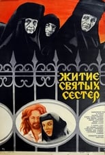 Poster for Lives of the Holy Sisters