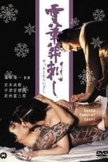 Poster di Irezumi lo spirito del tatuaggio