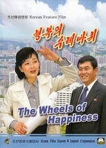 Poster for The Wheels of Happiness 