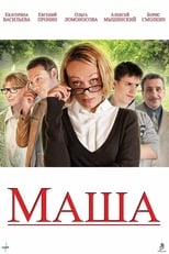 Poster for Masha