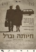 Poster for Epilogue 