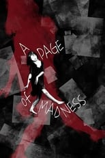 Poster for A Page of Madness