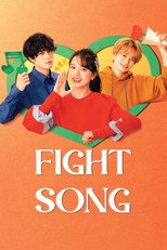 Fight Song