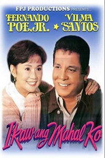 Ти — моє кохання (1996)