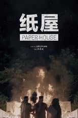 Poster for Paper House 