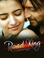 Road King (2018)