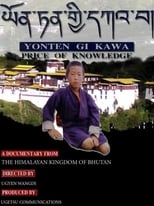 Poster for Price of Knowledge 