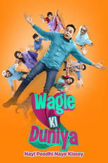 Poster for Wagle Ki Duniya Season 0