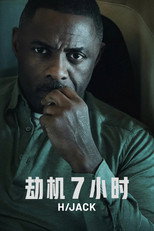 第 1 季