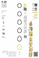 Like an abortion, for the very first time