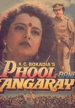 Poster for Phool Bane Angaray