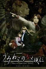 When the Seagulls Cry ~Stage of the golden Witch~ Episode 2