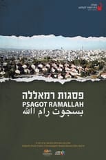 Poster for Psagot Ramallah 