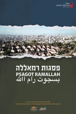 Psagot Ramallah poster