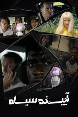 فصل 5