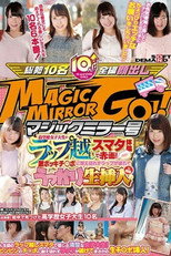 [SDMU-527]マジックミラー号 高学歴女子大生がラップ越しスマタ体験で赤面！激ボッキチ○ポに耐え切れずラップが破れてうっかり生挿入！in池袋