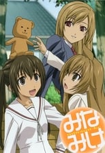 Poster for Minami-ke Season 0