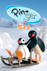 시즌 2