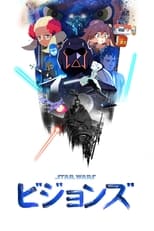 Poster di Star Wars: Visions