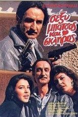 Sexy batsos kai skliros (1987)