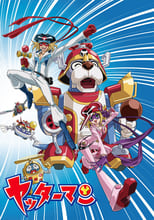 Poster for Yatterman