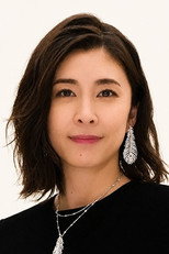 Yuko Takeuchi Yuko Takeuchi