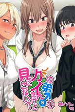 ウチの弟マジでデカイんだけど見にこない？